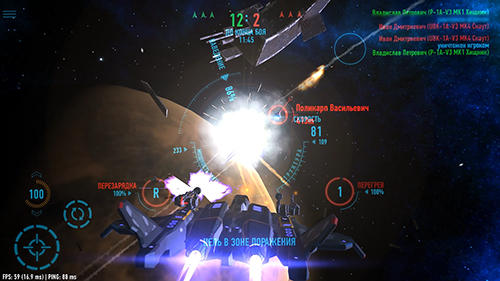 Star combat screenshot 3