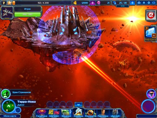 Starborn wanderers for Android - Download APK free