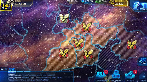 Stellar age: MMO strategy screenshot 1