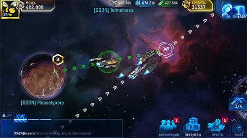 Stellar age: MMO strategy screenshot 3