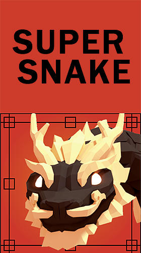 Super snake poster