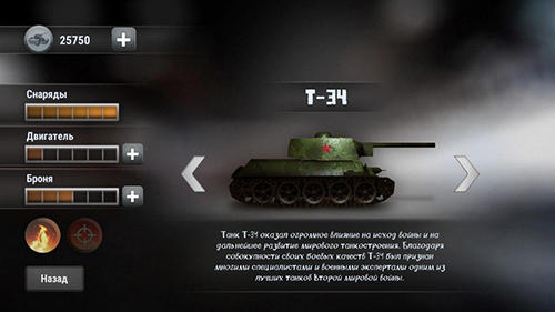 T-34: Rising from the ashes screenshot 2