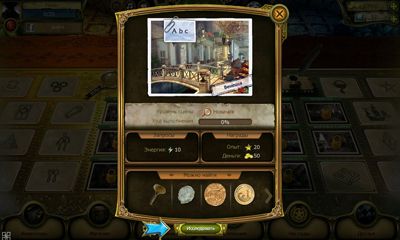 the secret society game download