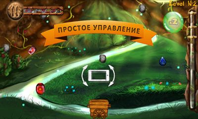 Treasure On Wheels screenshot 2