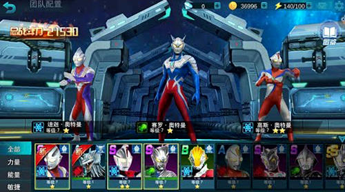 Ultraman legend hero screenshot 2