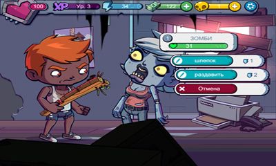 download zombies ate my friends hacked apk