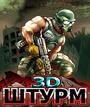 [Game Java] Storm 3D
