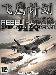 [Game Java] Rebel Raiders: Operation Nighthawk