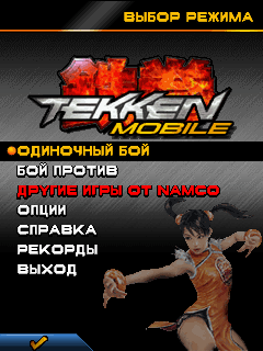 tekken 3 mobile game download java