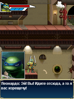 [Game Java] TMNT Teenage Mutant Ninja Turtles 5