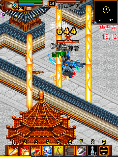 game java rpg china 240x320 wallpaper