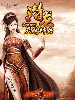 game java rpg china 240x320 wallpaper