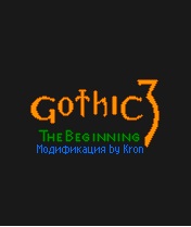 gothic 3 graphics mod