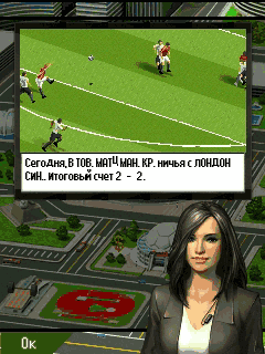 free download real football manager 2012