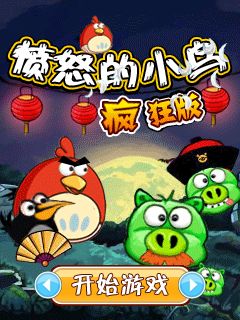 angry birds go crazy download free