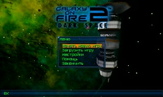 galaxy on fire 2 money cheat engine
