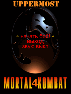 Mortal Kombat 4 Download Der tödliche Kampf 4 auf das ...