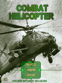 copter java game free download