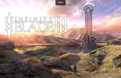 Download Infinity Blade 3 Free