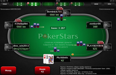 Baixar Poker Stars Para Celular