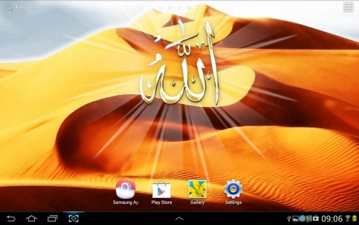 Allah für Android kostenlos herunterladen. Live Wallpaper ...