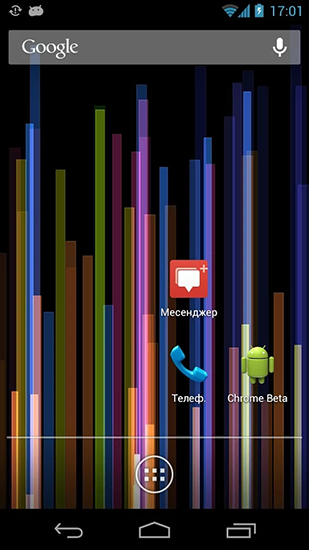 Kostenloses Android-Live Wallpaper Grovvy Bars. Vollversion der Android-apk-App Groovy bars für Tablets und Telefone.