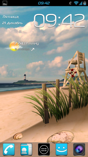 My beach HD live wallpaper for Android