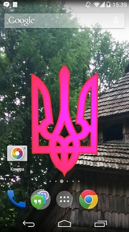 Descarga gratuita fondos de pantalla animados Escudo nacional de Ucrania para Android. Consigue la versión completa de la aplicación apk de Ukrainian coat of arms para tabletas y teléfonos Android.