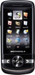 Téléchargez des thèmes sous Motorola VE75 gratuitement