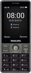 Descargar los temas para Philips Xenium E570 gratis
