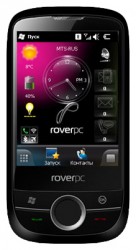 Rover PC S8 themes - free download