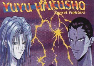 Yu Yu hakusho: Sunset fighters - Symbian game. Yu Yu hakusho: Sunset