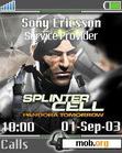 Скачать тему SplinterCell