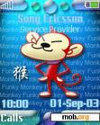 Download mobile theme Funky Monkey