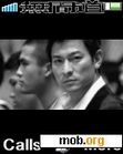 Download mobile theme Infernal Affairs 2 (Animated)