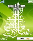 Download mobile theme ramadhan