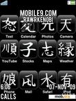 Download mobile theme Iphone chinese