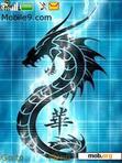 Download mobile theme animated dragon