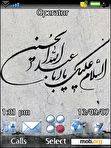 Download mobile theme Ya Hossein