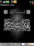 Download mobile theme Qura'an