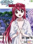 Скачать тему Elfen Lied Lucy/Nyu