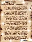 Download mobile theme Quraan