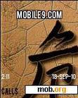 Download mobile theme China Brown