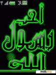 Download mobile theme (RASOOL ALLAH KAREEM).nth