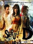 Скачать тему Step Up 3D