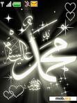 Download mobile theme PROPHET MOHAMMED (SAW)