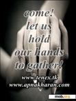 Download mobile theme let us hold our hands