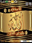 Download mobile theme animated islamic theme