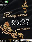 Скачать тему pattern clock  black anim Ru