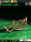 Download mobile theme islamic theme